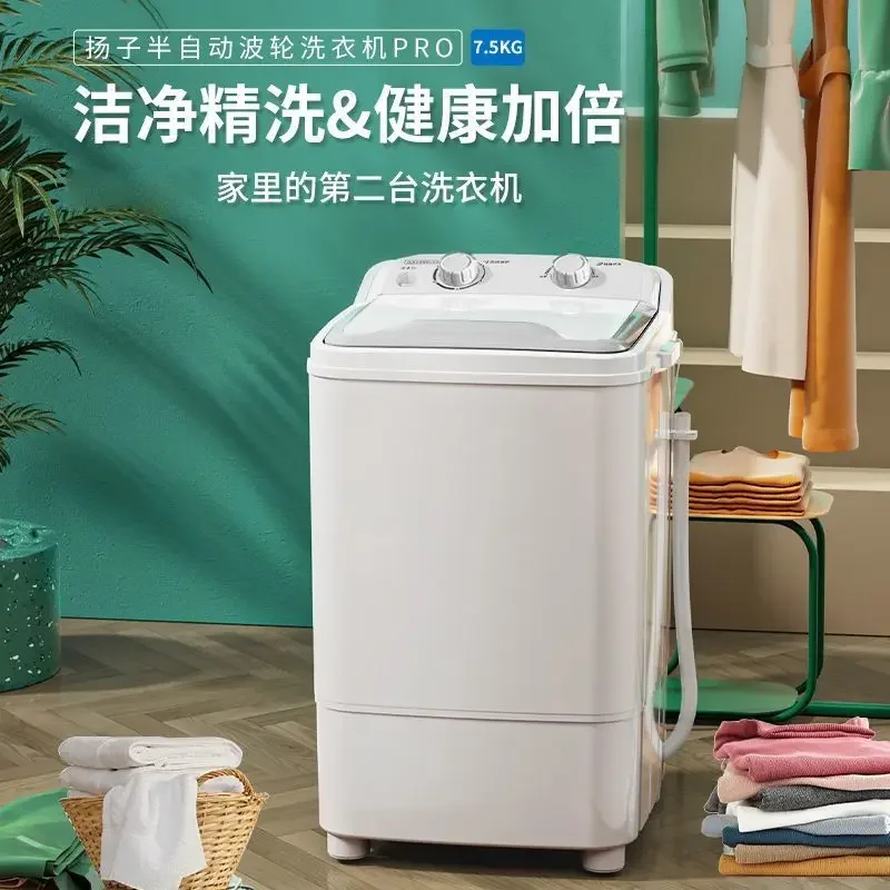Baby Clothing Wash - Mini pralka do wynajmu w małym