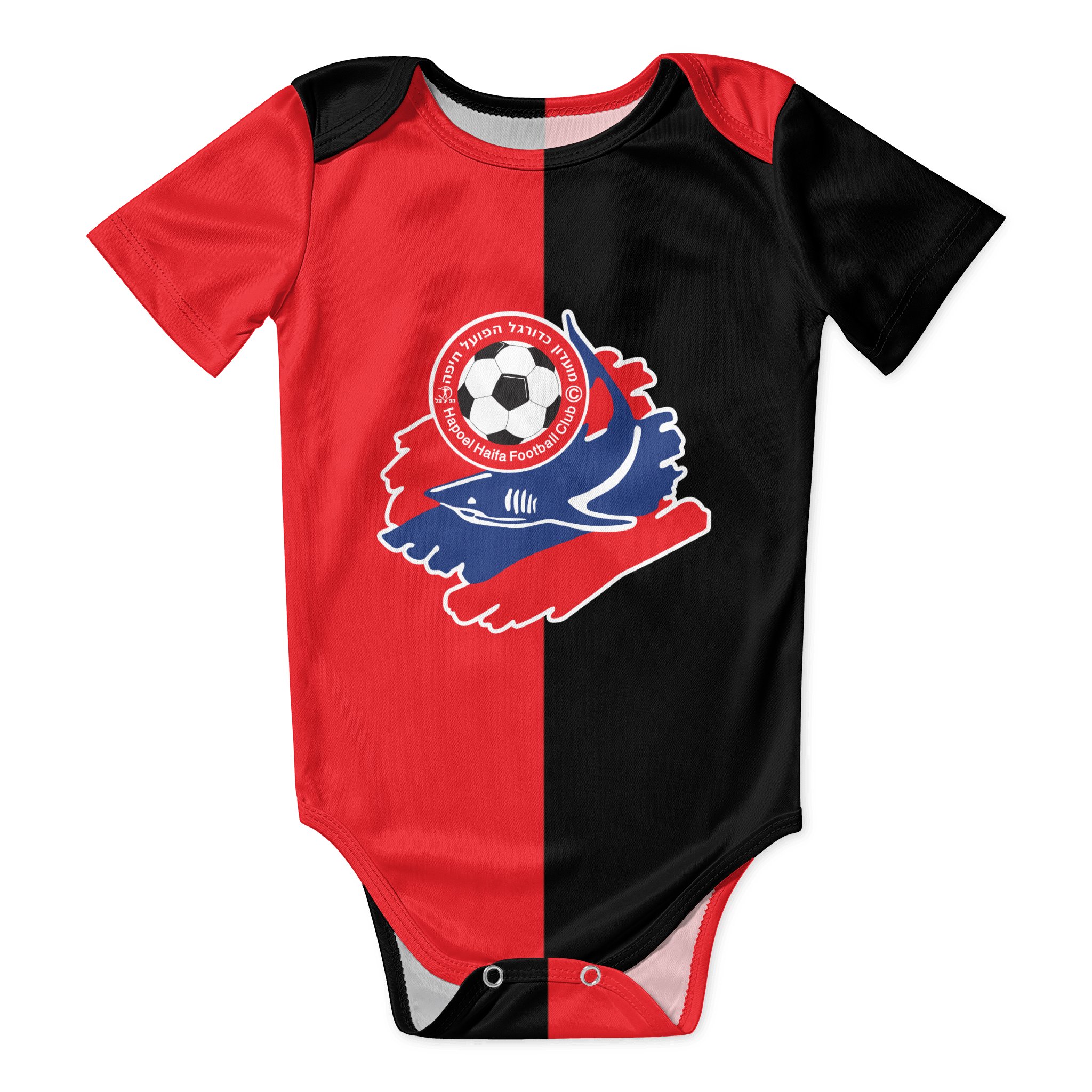 Romper Onesie Baby - Body Hapoel Haifa niemowlęce koszulka Unisex